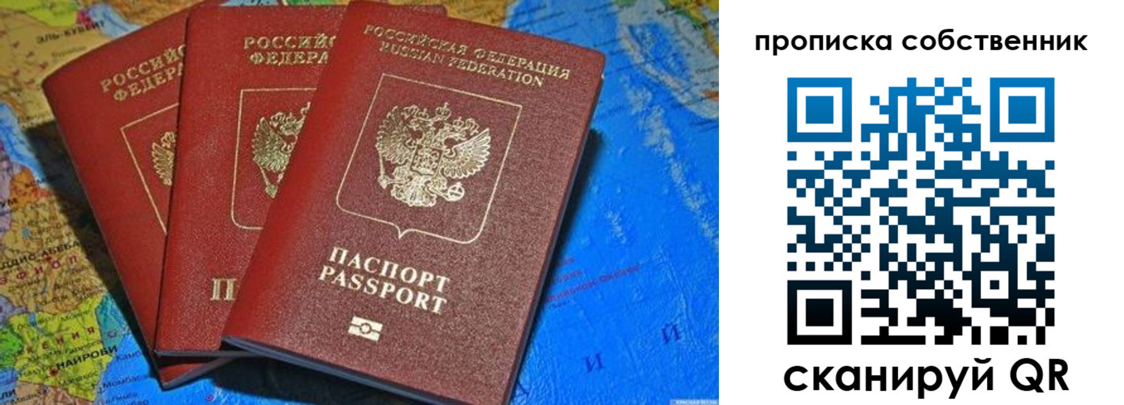 временная регистрация госуслуги в Ханты-Мансийске