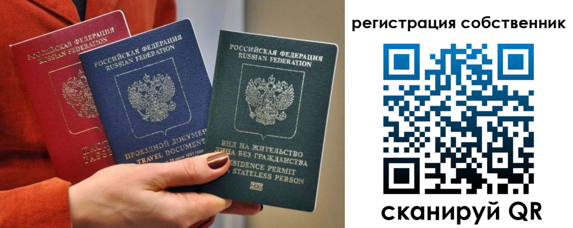 регистрация для школы в Ханты-Мансийске