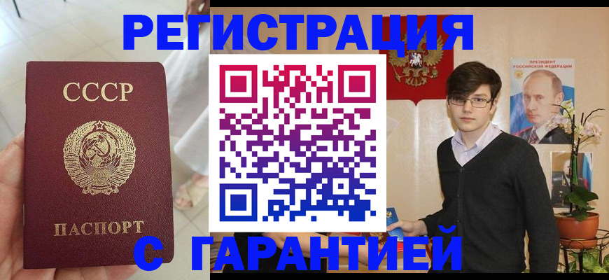 временная регистрация поиск в Ханты-Мансийске