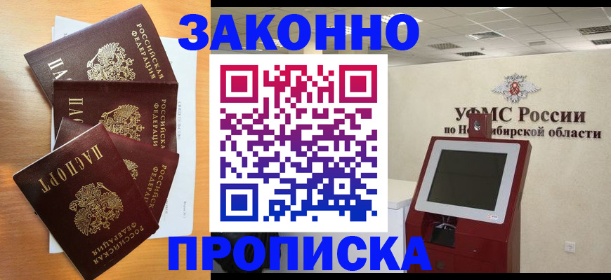 форма 3 в Ханты-Мансийске