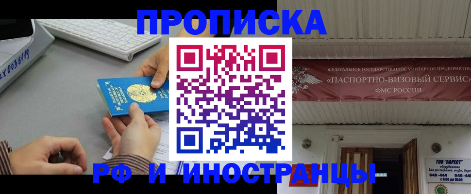 регистрация для дет. сада в Ханты-Мансийске