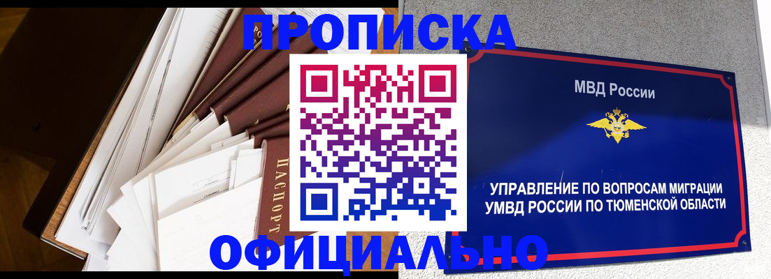 форма 3 в Ханты-Мансийске